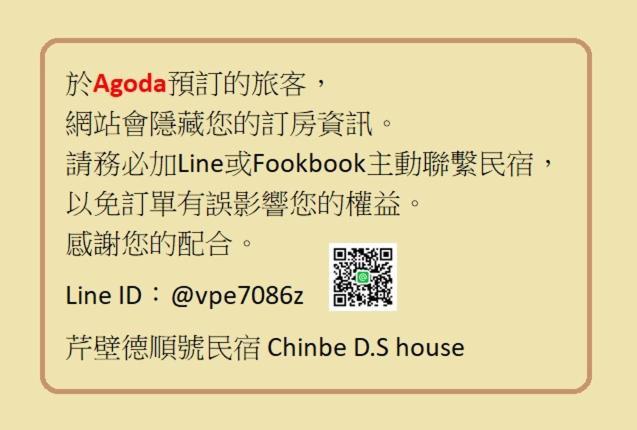 Chinbe D.S House 2 Beigan Exterior foto